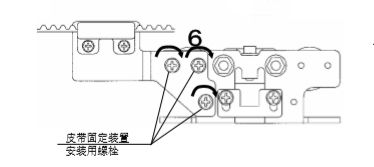 松下自動(dòng)門皮帶安裝說明書 松下自動(dòng)門皮帶安裝說明書